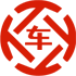 天涯昇腾云汽车抵押贷款公司 