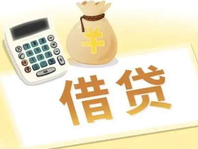 天涯押车贷款:快速解决资金难题的便捷之道